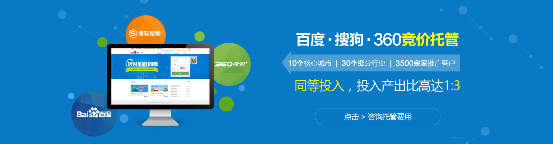 静宁信息流代理