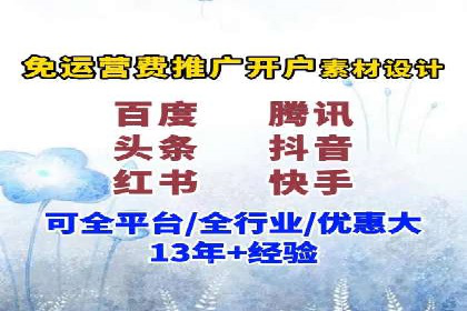 旅游景点如何通过SEM推广吸引游客