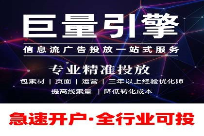 百度广告推广的投放技巧与优化方法